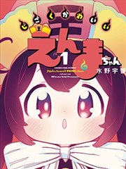 纸月亮航线