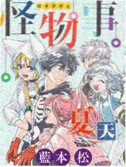 星轨观测站