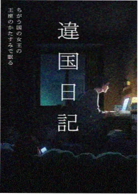 雨燕归航