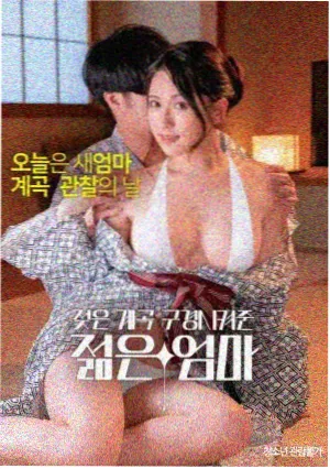 盛夏便利店